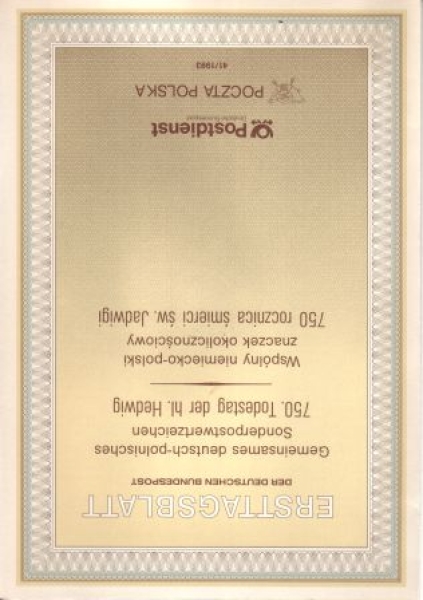 NSR 1993 - NL 041 ● D 1993 98 002